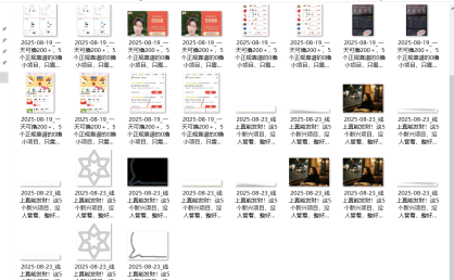 『高端精品』最新公主号无水印下载工具，图片 视频 音频 无脑小白一键下载